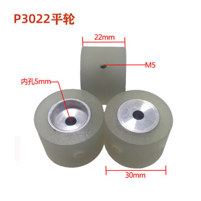 긴 팔 기계 P3022 럭 휠 - 긴 수명을위한 고품질 PU