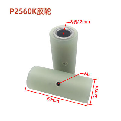 P2560K 착용 저항성 PU 고무 공급 롤러 고 정밀성 허용력 고압 저항성 성능
